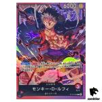 Monkey D Luffy ST10-002 L ST-10 The Three Captains One Piece Card Japan