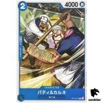 Patty Carne ST12-015 C Start Deck Zoro Sanji One Piece Japanese