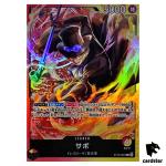 Sabo ST13-001 L The Three Brothers Bond One Piece Card Japan