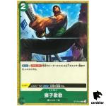 Lion Strike ST12-016 C Start Deck Zoro Sanji One Piece Japanese