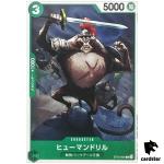 Humandrill ST12-004 C Start Deck Zoro Sanji One Piece Japanese