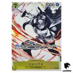 Shanks ST13-009 [PAR] Parallel C The Three Brothers Bond One Piece Card