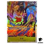 Sabo ST13-008 SR The Three Brothers Bond One Piece Card Japan