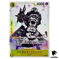 Emporio Ivankov ST13-005 [PAR] Parallel R The Three Brothers Bond One Piece