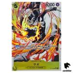 Sabo ST13-008 [PAR] Parallel SR The Three Brothers Bond One Piece Card Japan