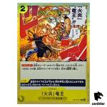 Flame Dragon King ST13-017 C The Three Brothers Bond One Piece Card Japan