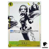 Makino ST13-012 [PAR] Parallel C The Three Brothers Bond One Piece Card