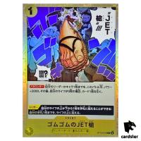 Gum-Gum Jet Spear ST13-018 C The Three Brothers Bond One Piece Card Jap