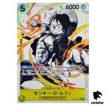 Monkey D Luffy ST13-015 [PAR] Parallel SR The Three Brothers Bond One Piece