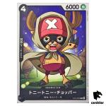 Tony Tony Chopper ST14-005 C 3D2Y ST-14 One Piece Card Japanese