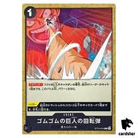 Gum-Gum Giant Rifle ST14-014 C 3D2Y ST-14 One Piece Card Japanese