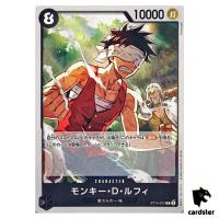 Monkey D. Luffy ST14-012 C 3D2Y ST-14 One Piece Card Japanese