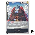 Jimbei ST14-004 C 3D2Y ST-14 One Piece Card Japanese