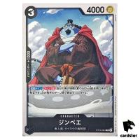 Jimbei ST14-004 C 3D2Y ST-14 One Piece Card Japanese