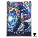 Roronoa Zoro ST14-013 C 3D2Y ST-14 One Piece Card Japanese