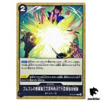 GUM GUM JET Six Hundred Pound Cannons ST14-015 C 3D2Y ST-14 One Piece Japan