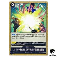 GUM GUM JET Six Hundred Pound Cannons ST14-015 C 3D2Y ST-14 One Piece Japan