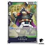 Heracles ST14-011 C 3D2Y ST-14 One Piece Card Japanese