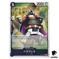 Heracles ST14-011 C 3D2Y ST-14 One Piece Card Japanese
