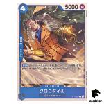 Crocodile C ST17-001 Start Deck One Piece Japanese