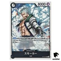 Smoker C ST19-001 Start Deck One Piece Japanese
