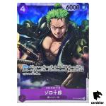 Zorojuro SR ST18-004 Start Deck One Piece Japanese