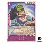 Usohachi C ST18-001 Start Deck One Piece Japanese