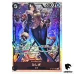 Tashigi SR ST19-003 Start Deck One Piece Japanese