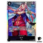 Hina SR ST19-004 Start Deck One Piece Japanese