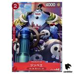 Jinbe C ST21-005 [PAR] Parallel Starter Deck EX GEAR5 One Piece Japan