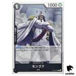 Sengoku C ST19-002 Start Deck One Piece Japanese