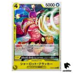 Charlotte Cracker C ST20-002 Start Deck One Piece Japanese