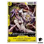 Charlotte Brulee C ST20-003 Start Deck One Piece Japanese