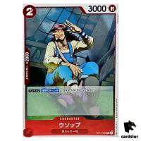 Usopp C ST21-002 Starter Deck EX GEAR5 One Piece Japan