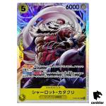 Charlotte Katakuri SR ST20-001 Start Deck One Piece Japanese