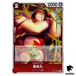 Sentomaru C ST21-007 Starter Deck EX GEAR5 One Piece Japan