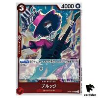 Brook C ST21-012 Starter Deck EX GEAR5 One Piece Japan