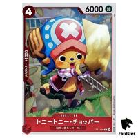 Tony Tony Chopper C ST21-008 Starter Deck EX GEAR5 One Piece Japan