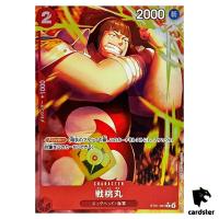 Sentomaru C ST21-007 [PAR] Parallel Starter Deck EX GEAR5 One Piece Japan