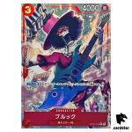 Brook C ST21-012 [PAR] Parallel Starter Deck EX GEAR5 One Piece Japan