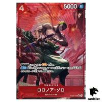 Roronoa Zoro SR ST21-015 [PAR] Parallel Starter Deck EX GEAR5 One Piece Jap