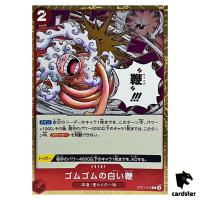 Gum-Gum White Whip C ST21-016 Starter Deck EX GEAR5 One Piece Japan