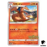 Charizard 143/S-P PROMO 2020 Illustration Grand Prix Pokemon Card Japan