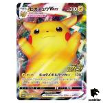Pikachu VMAX 123/S-P Pika Pika Pikachu PROMO Pokemon Card Japan