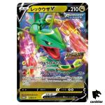 Rayquaza 210/S-P Dragon Type V Get Challenge PROMO s7R HOLO Japan Pokemon Ca