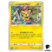 SEALED Mischievous Pichu PROMO 214/S-P Graniph Hajime Syacho Pokemon Card