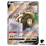 Sandaconda V 174/S-P Silver Lance PROMO HoloJapan Pokemon Card
