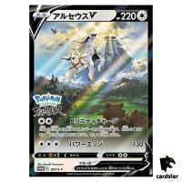 SEALED Arceus V 267/S-P Pokemon Legends Arceus PROMO Japanese