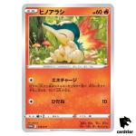 Cyndaquil 275/S-P Spring 2022 Promo Pokemon Card Japan TCG