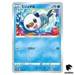 Oshawott 276/S-P Spring 2022 Promo Pokemon Card Japan TCG